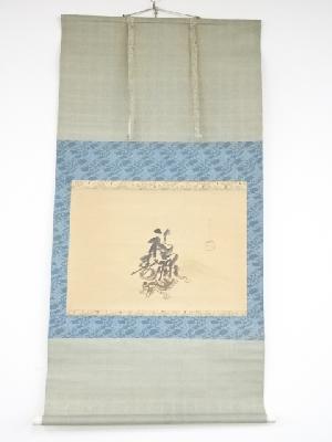 狩野章信筆　福禄寿　肉筆紙本掛軸（保護箱）